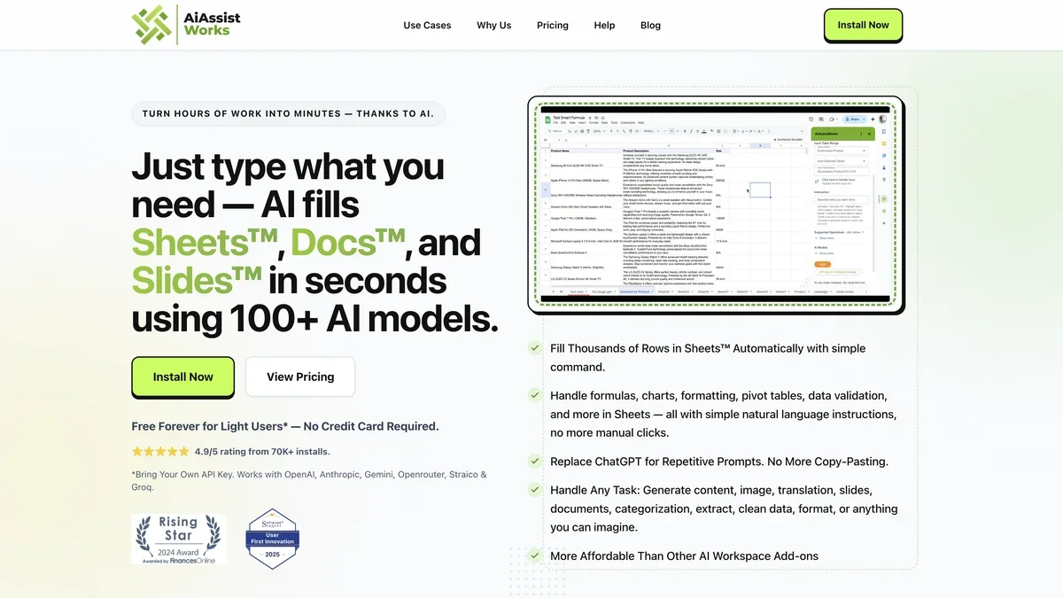 AiAssistWorks screenshot