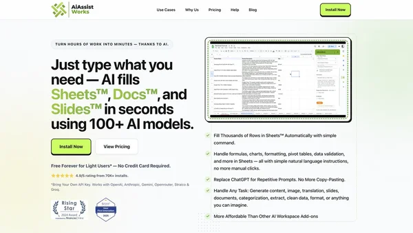 AiAssistWorks screenshot